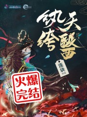 腹黑萌宝：娘亲，要稳重完结版